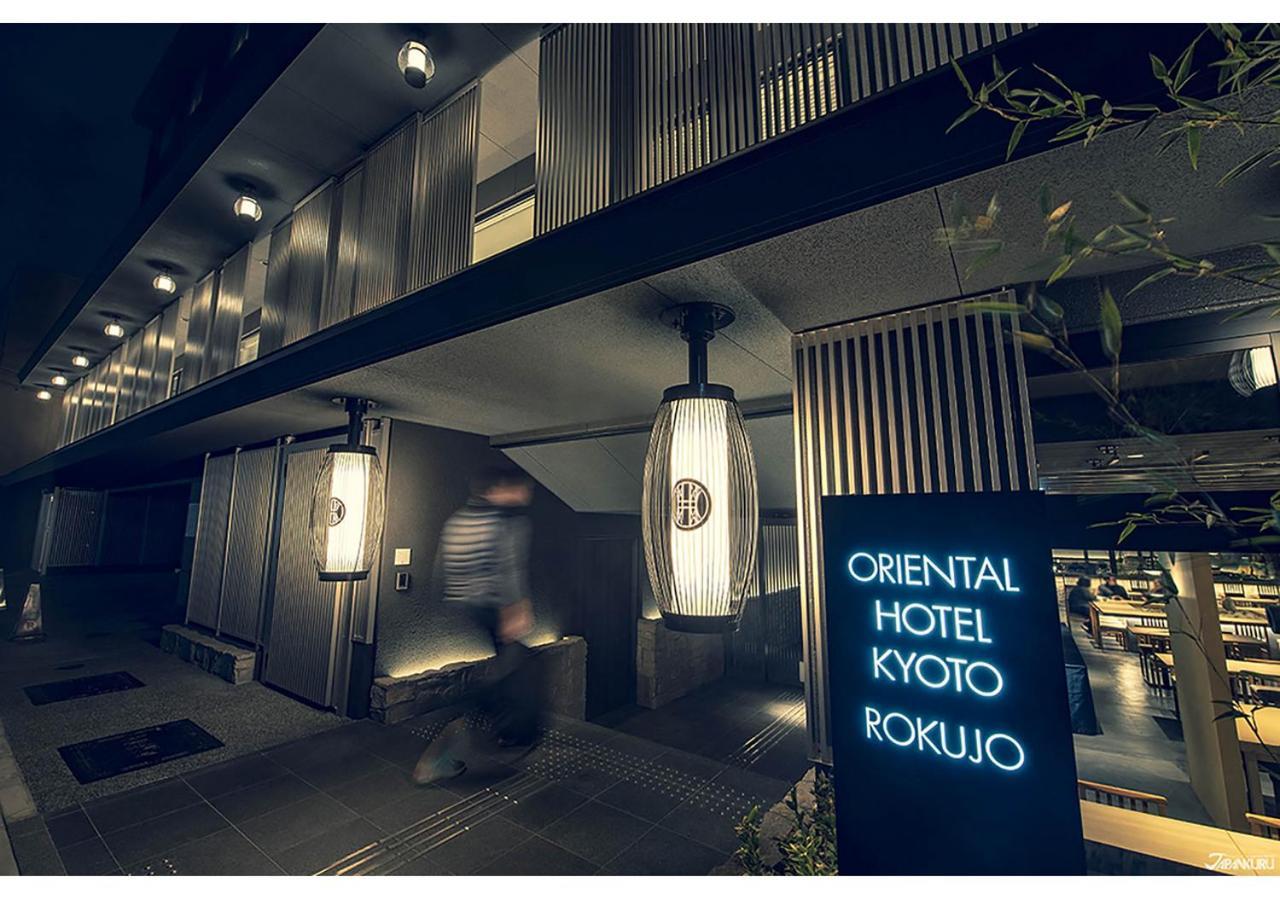 Oriental Hotel Kyoto Rokujo Exterior photo